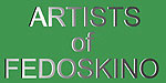 Логотип Artists of Fedoskino
